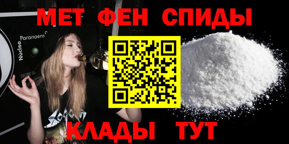 АМФЕТАМИН  Вход с VPN  Семёнов  АМФ VHQ 