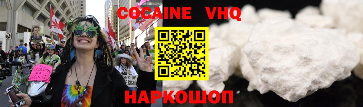 КОКАИН 98% Семёнов