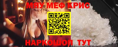 круглые Пенза