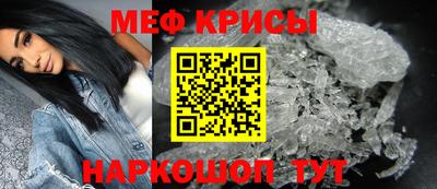 MESCALINE Партизанск