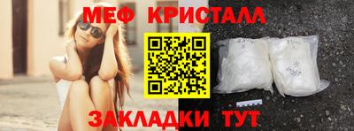 круглые Пенза