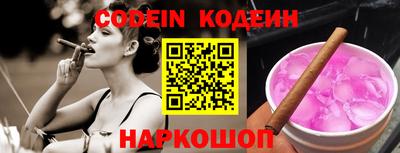 MESCALINE Партизанск