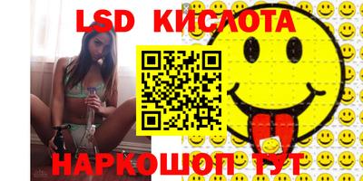 MESCALINE Партизанск