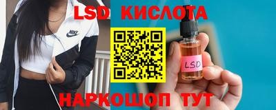 MESCALINE Партизанск