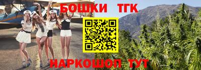 MESCALINE Партизанск