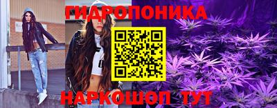 MESCALINE Партизанск