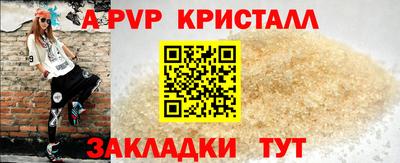 круглые Пенза