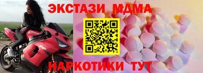 круглые Пенза