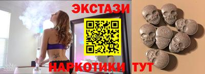 MESCALINE Партизанск