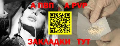 круглые Пенза