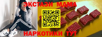 круглые Пенза
