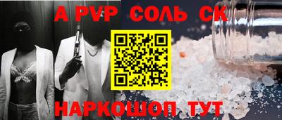 MESCALINE Партизанск