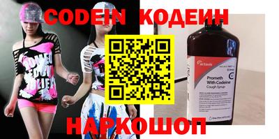 круглые Пенза