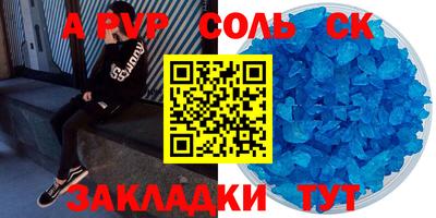 круглые Пенза