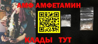MESCALINE Партизанск