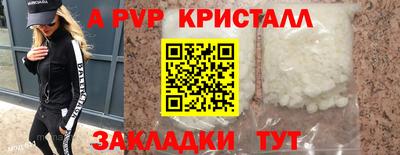 круглые Пенза
