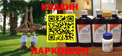 круглые Пенза