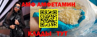 MESCALINE Партизанск