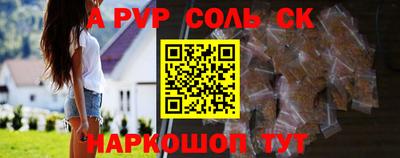круглые Пенза