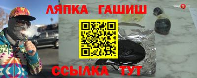 круглые Пенза