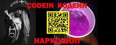 MESCALINE Партизанск
