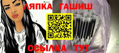 круглые Пенза