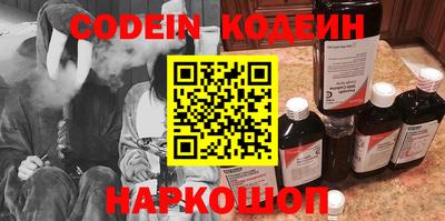 круглые Пенза