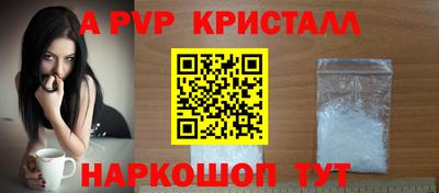 MESCALINE Партизанск