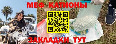 круглые Пенза