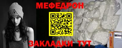 MESCALINE Партизанск
