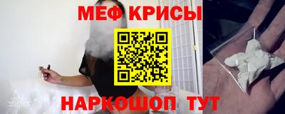 MESCALINE Партизанск