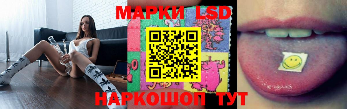 ЛСД экстази кислота  Вход с VPN  Лсд 25 экстази  МЕГА tor  Семёнов  ЛСД экстази ecstasy 