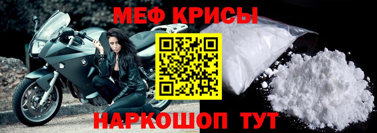 МЕФ  omg как войти  МЯУ-МЯУ мяу мяу  Вход с VPN  Семёнов  МЯУ-МЯУ мяу мяу 