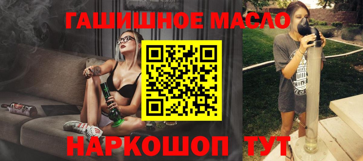 ТГК жижа Семёнов