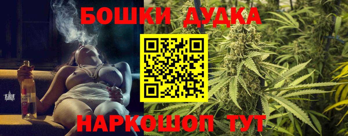 Вейп ТГК  Гашиш  Вход с VPN  Семёнов  ГАШИШ  Канабис  Меф  