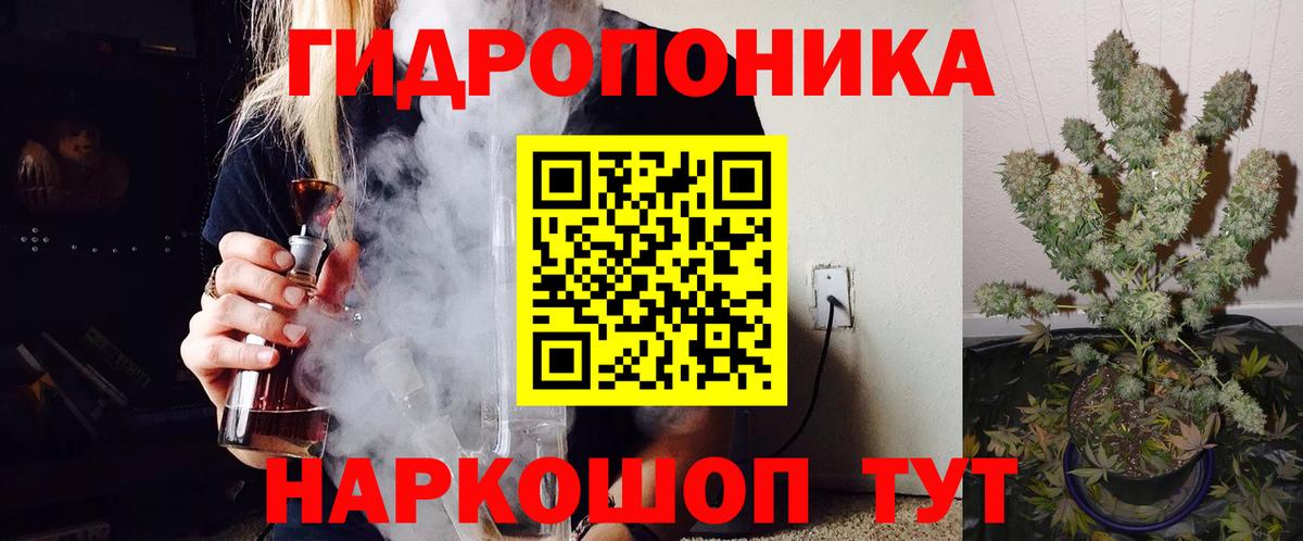 МАРИХУАНА семена  Бошки Шишки план  Семёнов  МАРИХУАНА LSD WEED  Вход с VPN  Шишки марихуана LSD WEED 