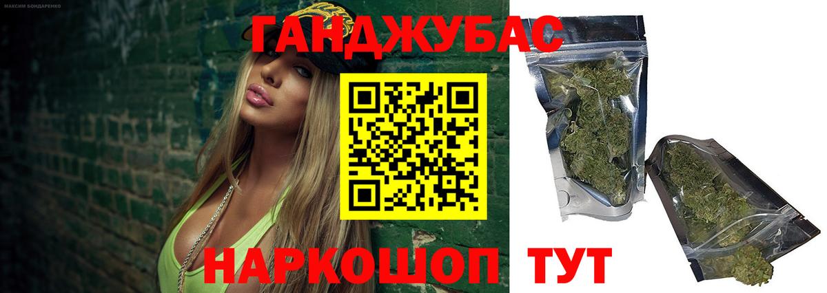 Канабис AK-47 Семёнов